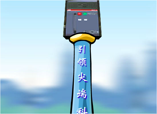 Emax广告动画（cink） 截图 3/8
