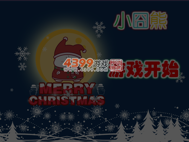 小�逍艽虻厥� 截图 2/8