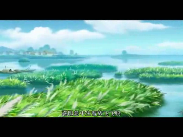 《芦荡金箭》第四集 截图 4