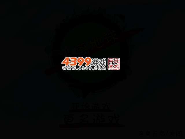 高空小球跳跃 截图 2/5