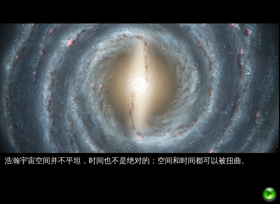 胡侦探传说之迷离异次元（whoisyoung） 截图 4/8