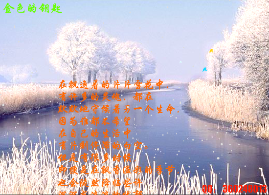 金色的钥匙（Blue） 截图 5/8