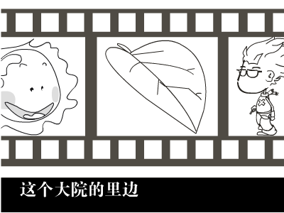 钟鼓楼（海量豆丁） 截图 6/8