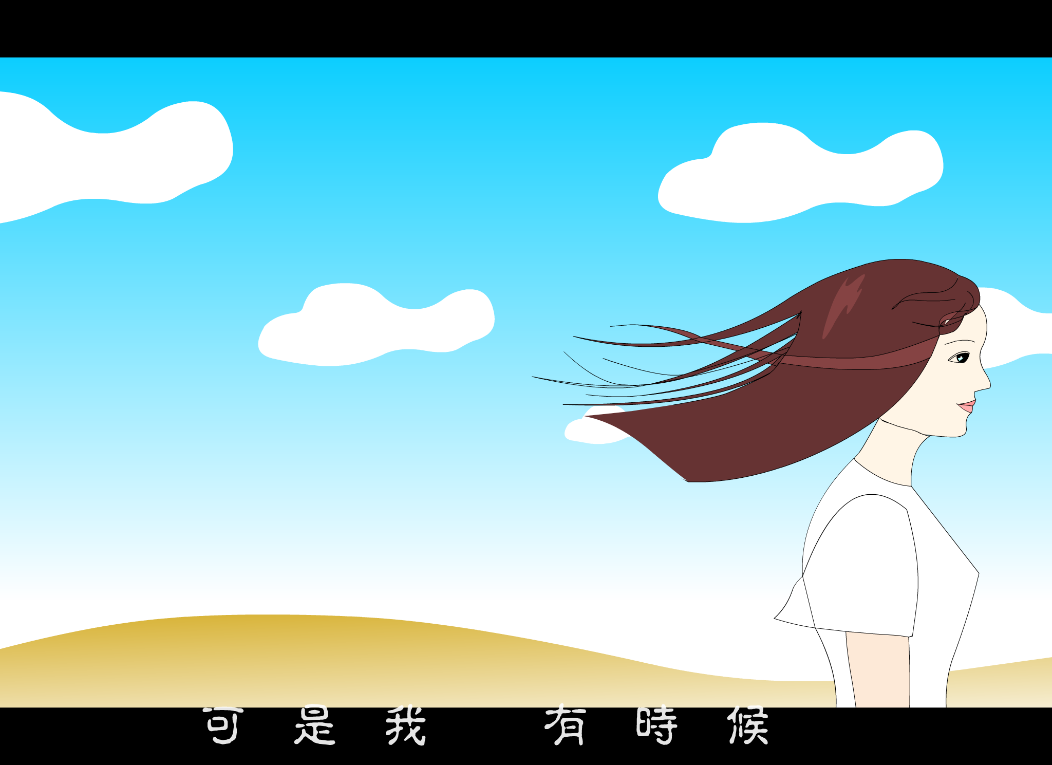 红豆[王菲]（快乐小虫） 截图 1/8