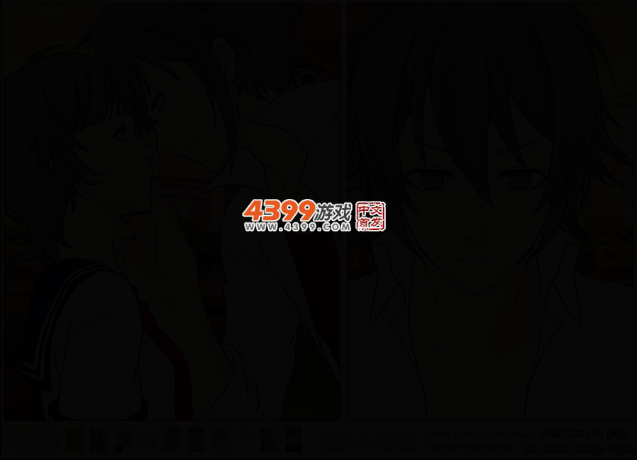 校园漫画风9 截图 2/5
