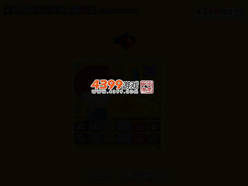 给蜡笔小新上色 截图 2/6