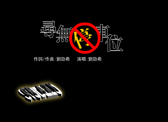 寻无停车位 截图 1