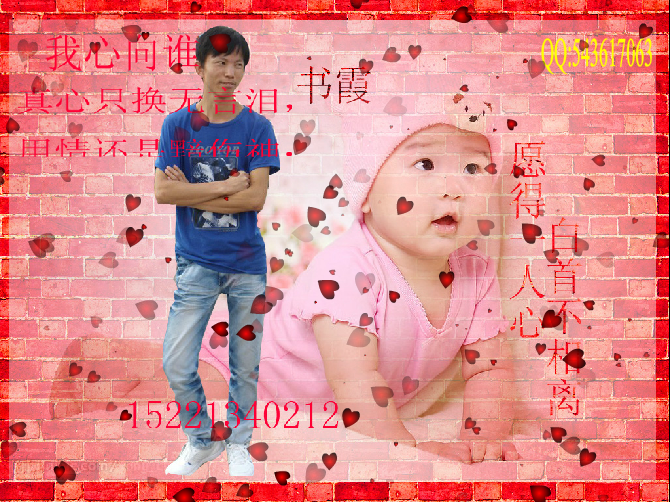詹书霞的鼠标单击事件（zhanshuxia） 截图 3/8