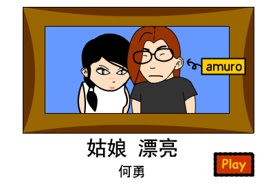姑娘漂亮 截图 1