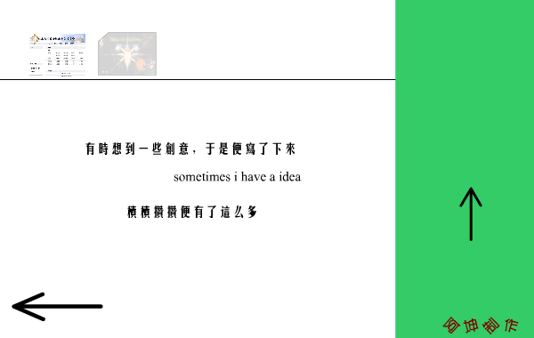 封笔之作（葛瑞坤） 截图 2/8