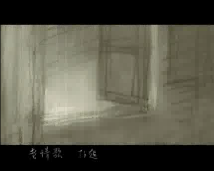 老情歌 截图 3