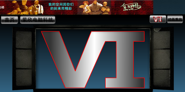 六的空间（gjh_dave） 截图 4/8