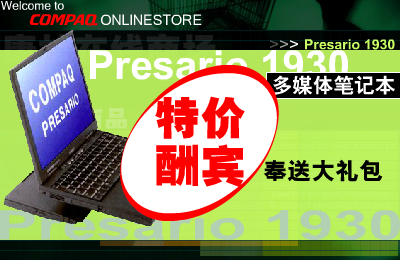 康柏在线商店（设计联盟_Tommy） 截图 8/8