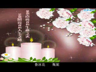 母亲节快乐 截图 3