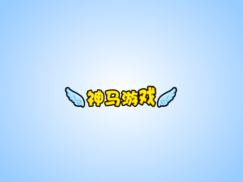 云上奔行者 截图 4/8