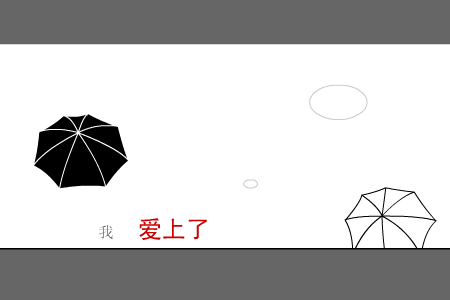 冷色调（慕容雪碧） 截图 4/8