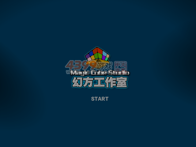 击破酒瓶 截图 7/8