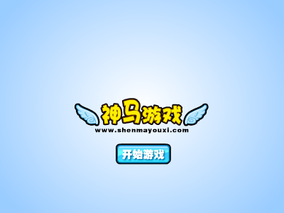 熊出没双人水果捞 截图 8/8