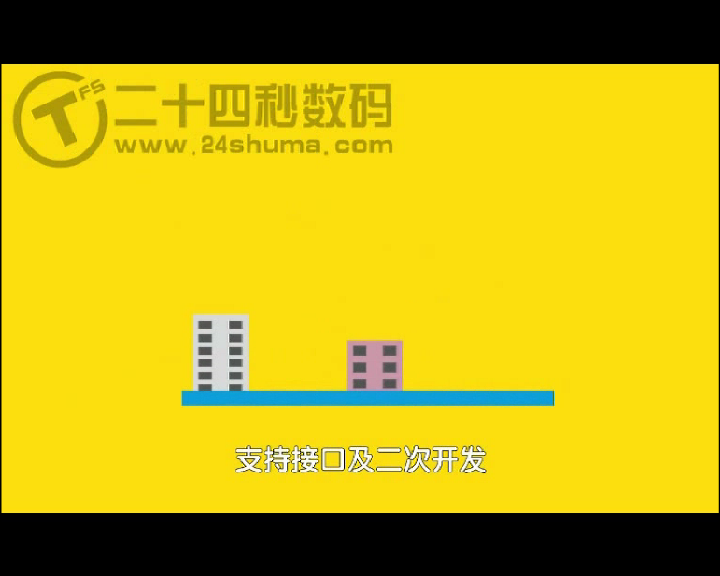e信功能动画宣传片 二十四秒数码（24秒工作室） 截图 3/8