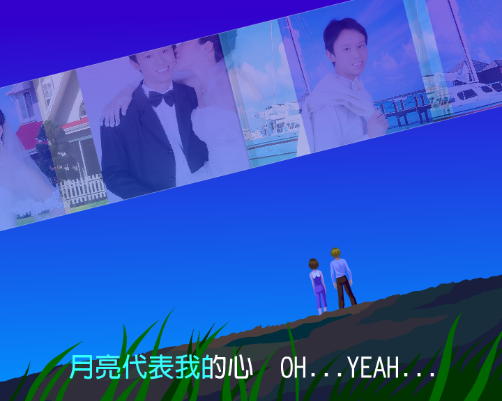 月亮代表我的心（陶峰） 截图 4/8