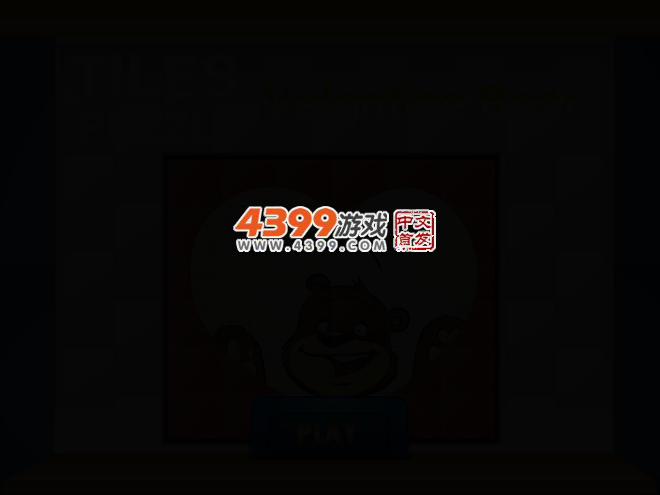 小熊过情人节 截图 2/4