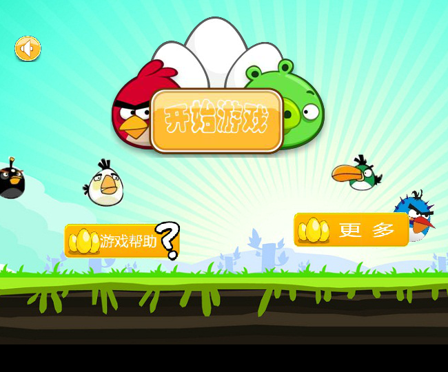 愤怒的九宫格 截图 4/8