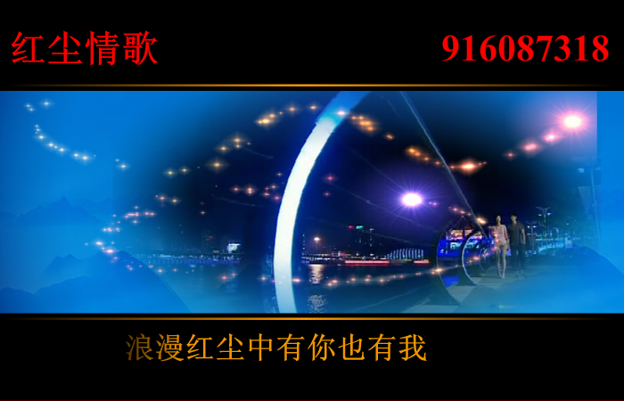 红尘情歌（裸露的岩石） 截图 1/8