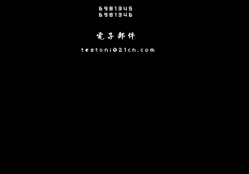 我开始摇滚了（小狼） 截图 2/8