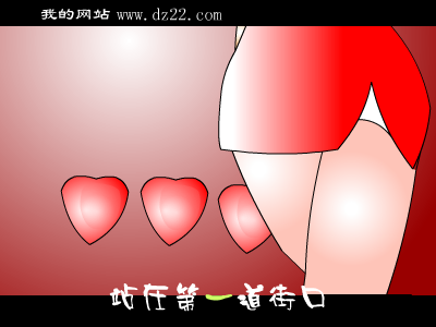 任贤齐《小狼狗》 截图 3