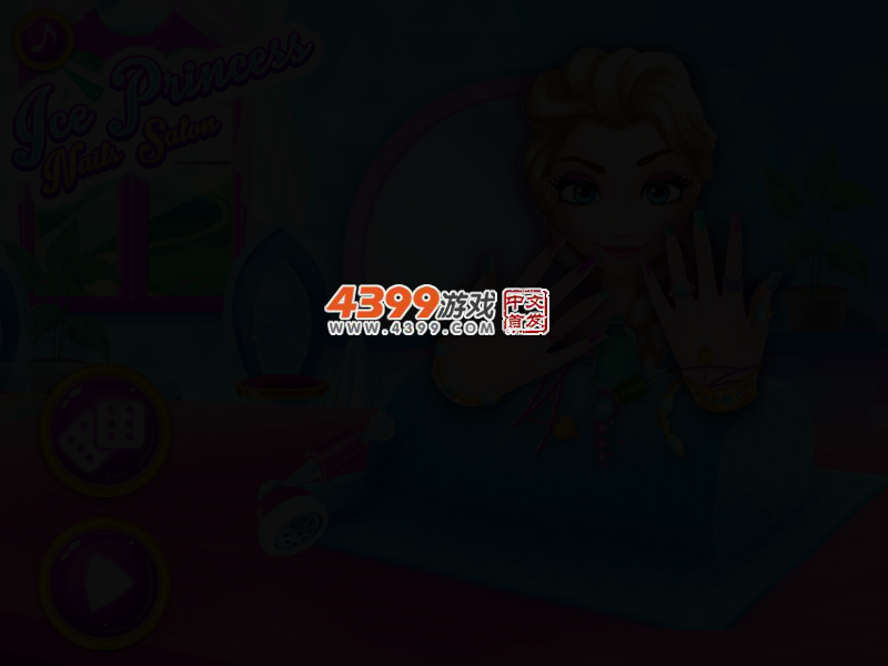 冰公主指甲沙龙 截图 3/5