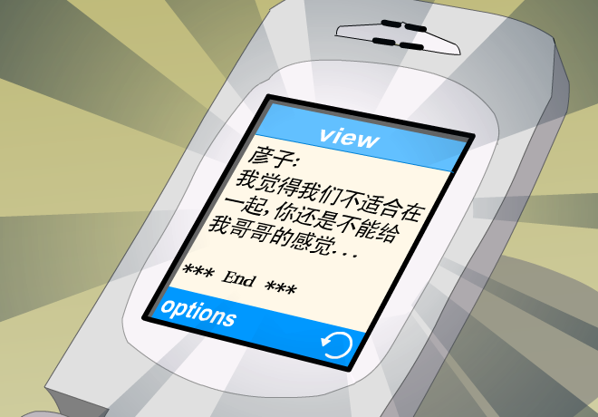 练习（Andraw） 截图 3/8
