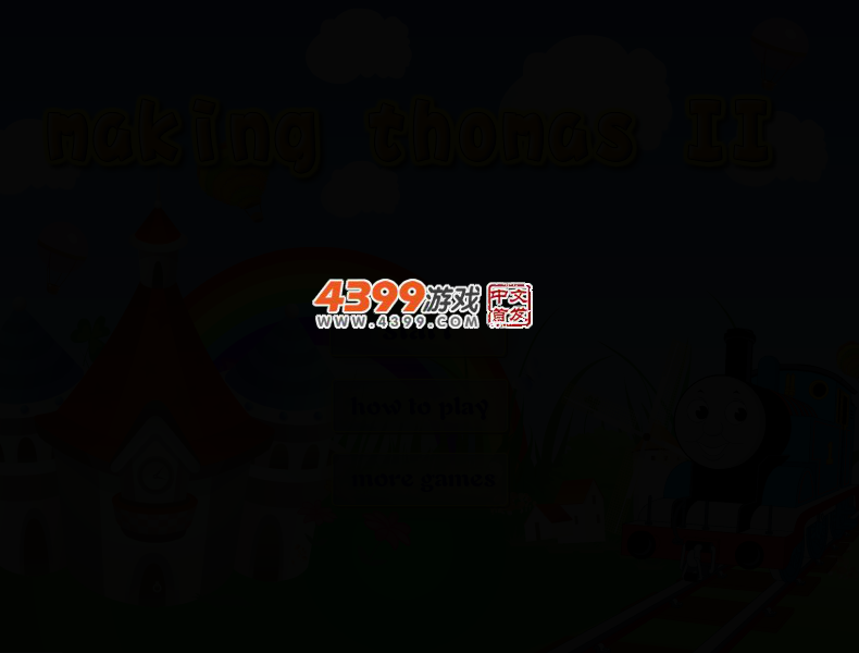 组装托马斯小火车2 截图 3/7