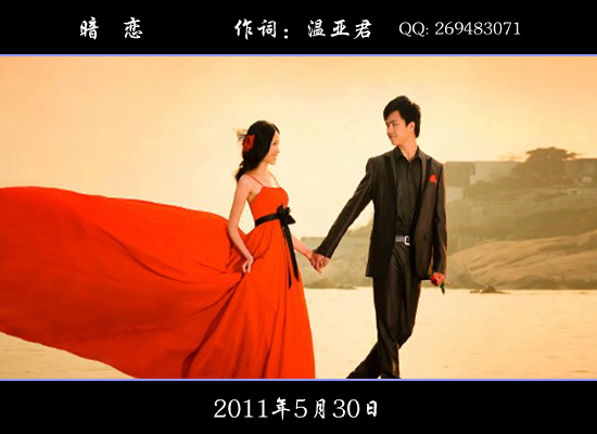 暗恋（踏雪工作室） 截图 4/8