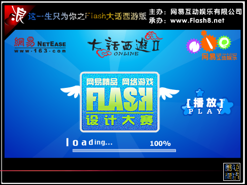 这一生只为你1（朱心浪） 截图 5/8