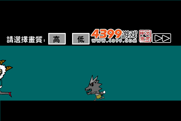 黑太狼无敌版 截图 3/8