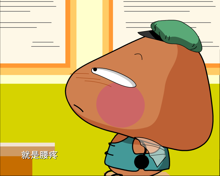 哼哈百乐门之医生的口误（迪派传媒） 截图 3/8