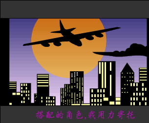 我演的是我[中国娃娃]（shawn） 截图 5/8
