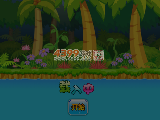 米奇大冒险 截图 4/5