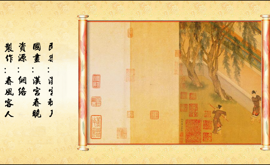 名曲名画欣赏（春风客人）.（春风客人） 截图 3/7
