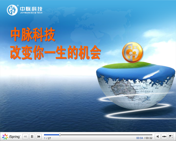 中脉教育培训（王阳） 截图 2/3