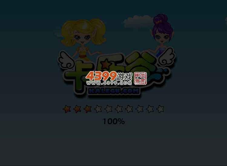 怪物高中记忆涂色2 截图 1/8