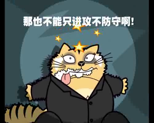 足球小品动画——意外大奖（明日科技） 截图 4/7