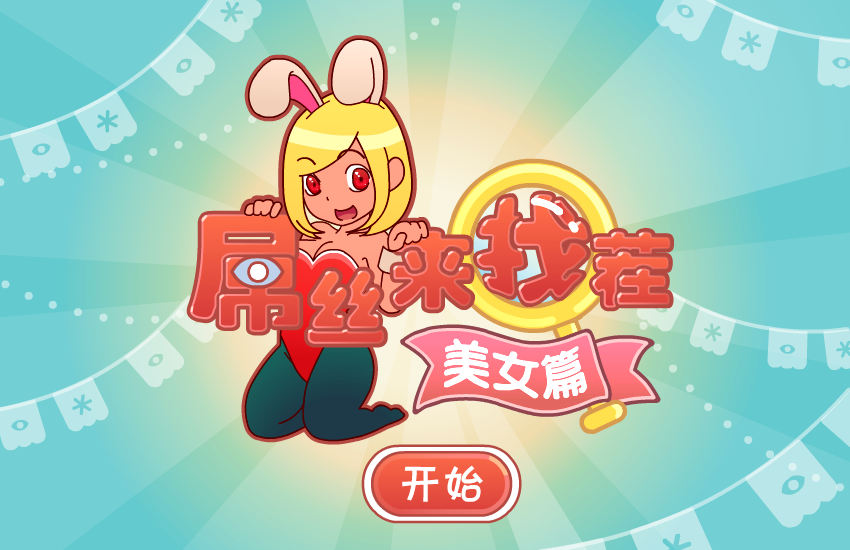 �潘坷凑也缍嗤技蛞装� 截图 6/8