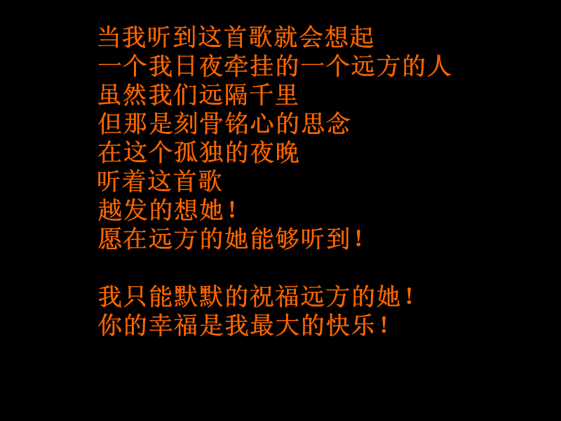 下沙（zj3816） 截图 2/8