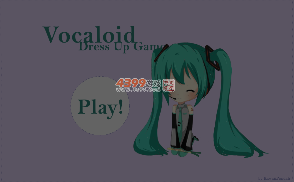 初音未来小可爱 截图 6/8