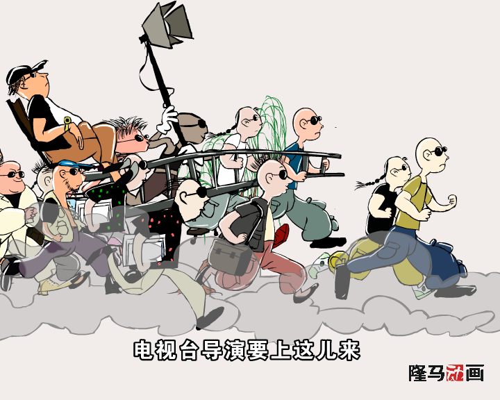 乡长与八路1（隆马动画） 截图 2/8