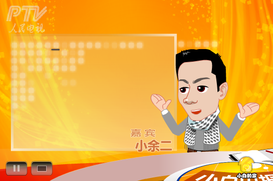 小白闪报——两会之医改（liang_bo） 截图 2/8