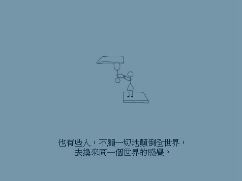 世界这么大（qqcyxyz） 截图 7/8