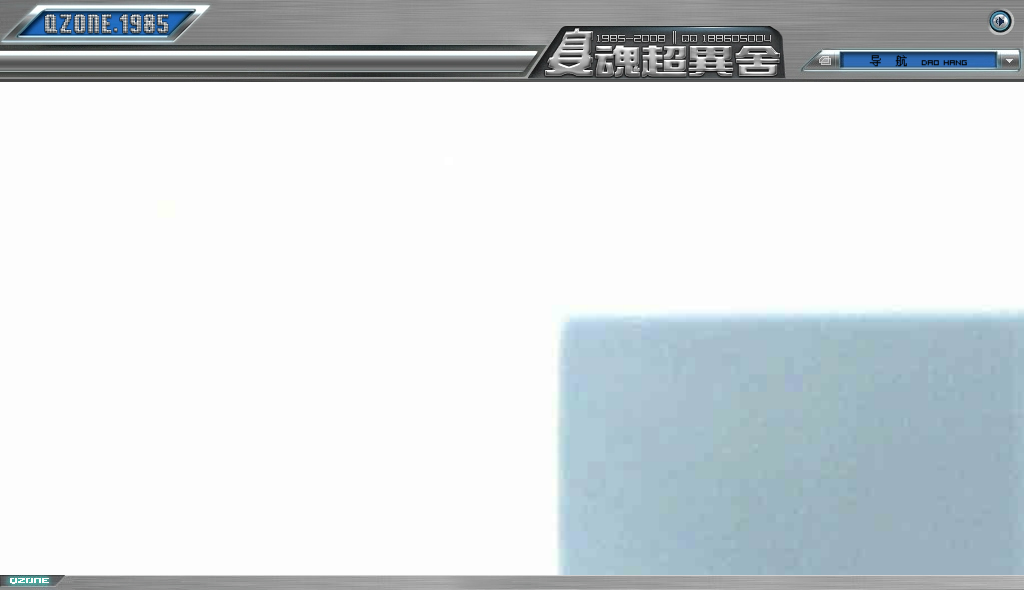 dingding12情人卡（daum） 截图 6/8
