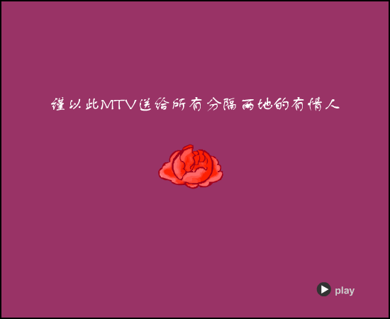 爱你在每一天 截图 1
